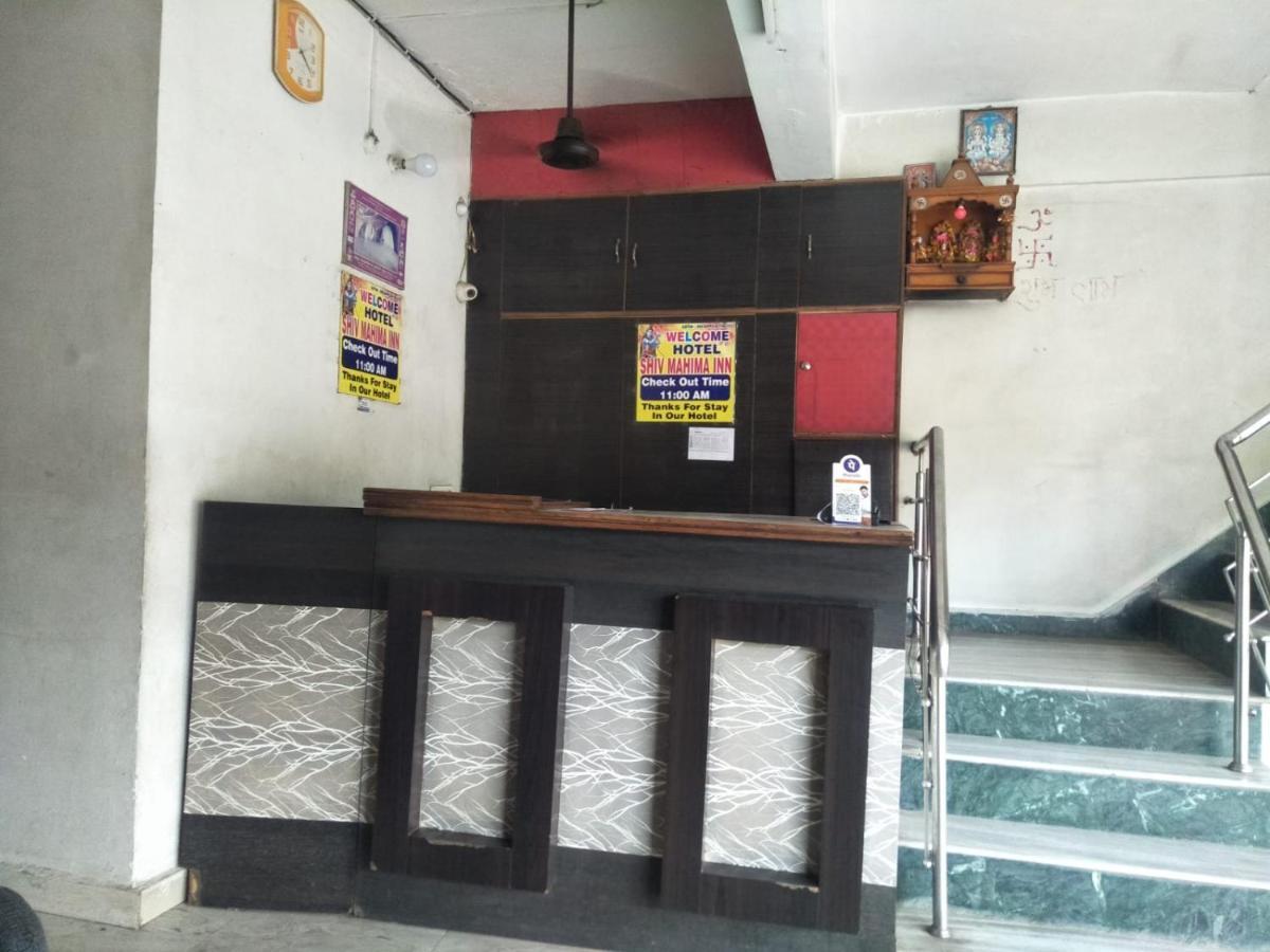 Hotel Shiv Mahima Inn By Wb Inn Prayagraj Ngoại thất bức ảnh